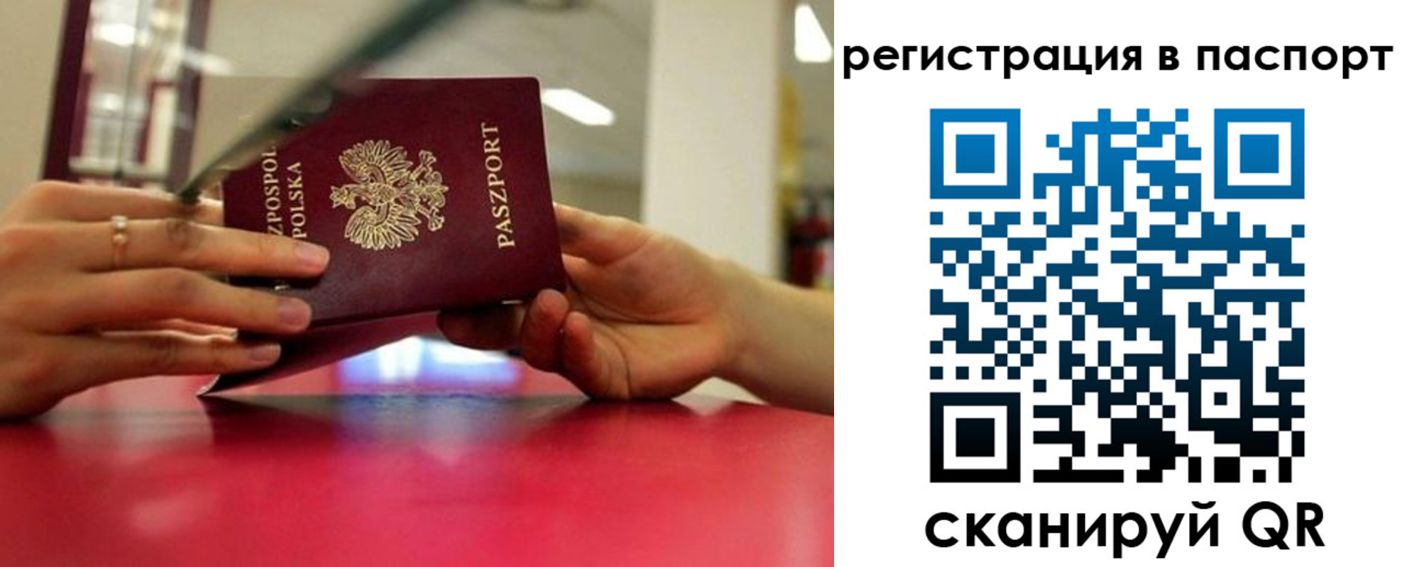 пропишу в квартире в Истре
