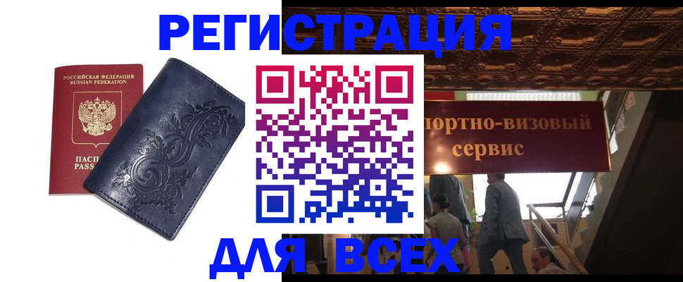 форма 3 в Истре