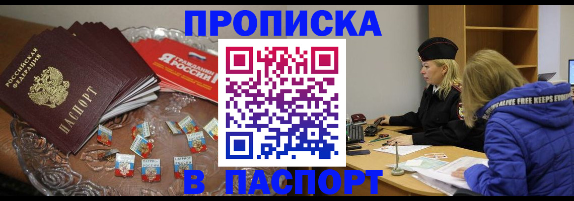 регистрация для дет. сада в Истре